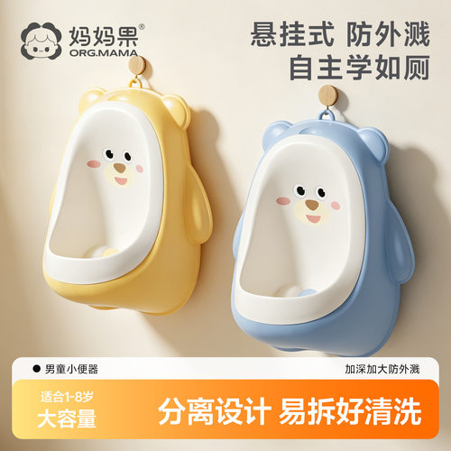 儿童马桶男孩站立式小便器宝宝尿便器便携式厕所尿盆尿尿