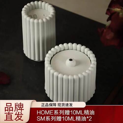 SEASONS香薰机soni/aero卧室家用静音精油加湿器香薰喷香新年礼物