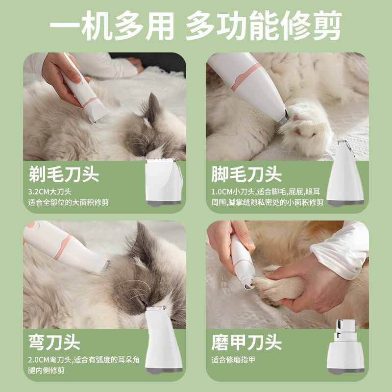 宠物剃毛器猫咪剃脚毛器狗狗剪毛B神器推毛器电推剪推子泰迪修剪
