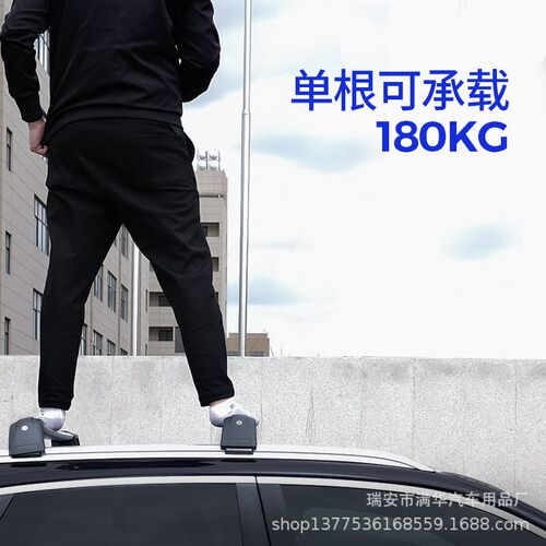 Q3 Q5 Q7汽车行李横杆车D顶架专用改装铝合金静音旅行架