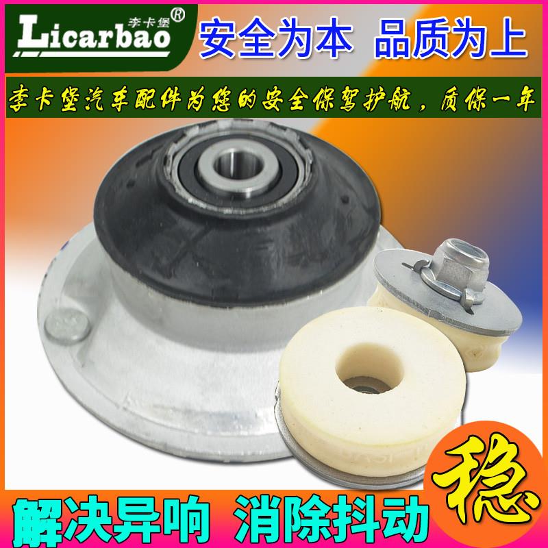 适用于宝马3系E46 E90 318 320 325I前后减震顶胶平面压力轴承