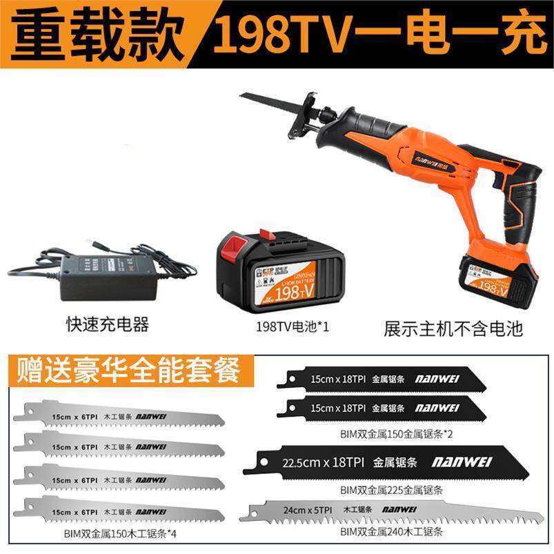 热销手持安往复锯电锯家q用动伐木油锯L28379电小型手锯角磨机改