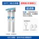 20寸自来水过滤器净水滤钻w三级前置4超滤全屋四级大流量机芯除非