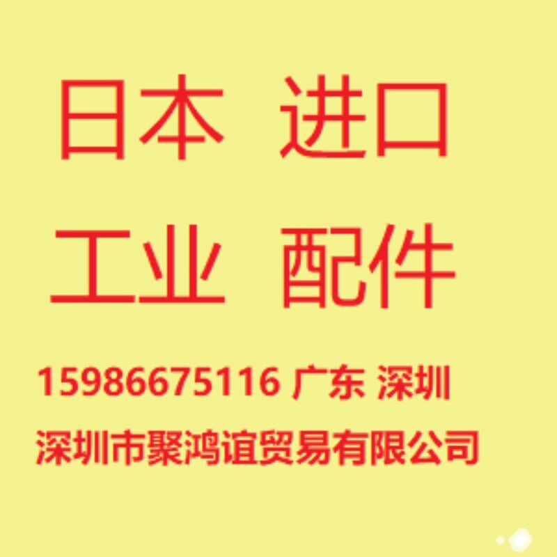 太阳铁工TAIYO 转子旋转方式的数字流量开关 DFS3-5R000-DC24VTL