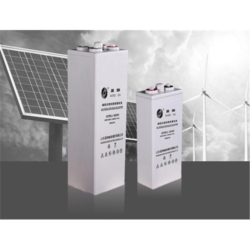 圣阳蓄电池SP-150AH 12V1D50AH太阳能路灯蓄电池 质保三年