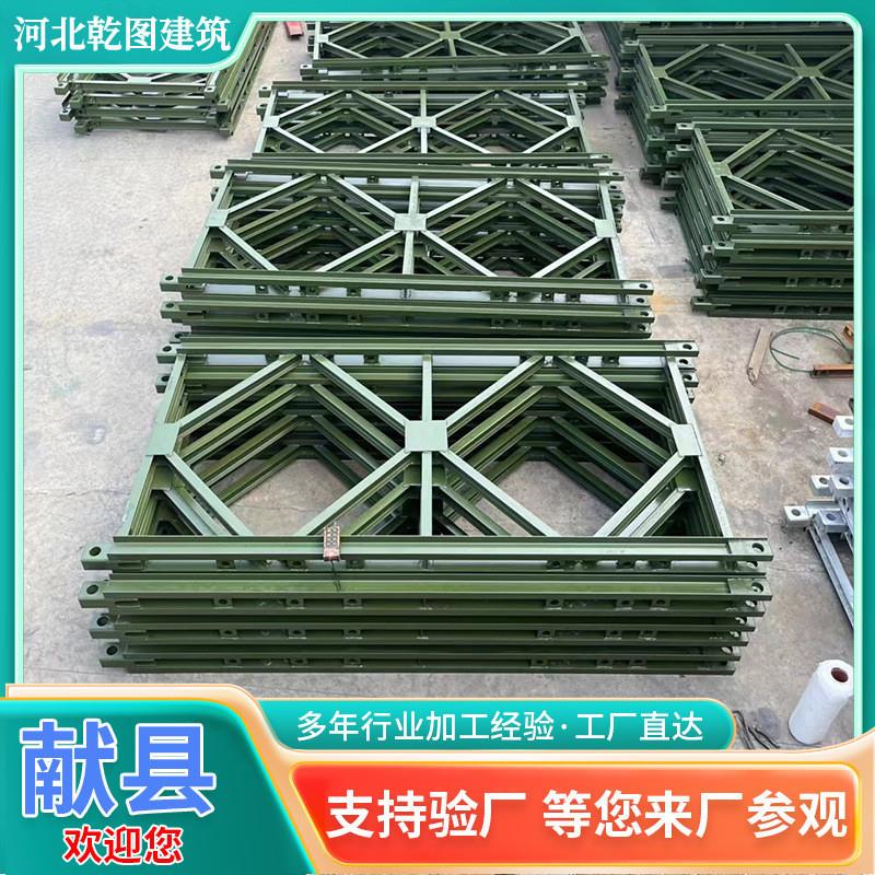 200型321型贝雷片异形1米贝雷片装配式贝雷片建筑工程贝雷片