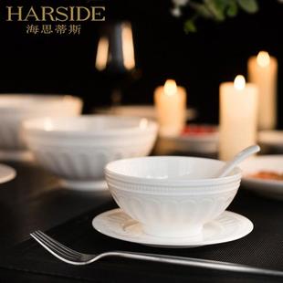 纯白高级感浮雕骨瓷餐具套装 HARSIDE 轻奢釉下彩白瓷碗碟家用礼盒