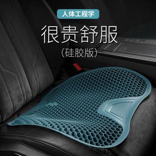 四季 汽车坐垫单片夏季 通用凉垫办公室硅胶车用座垫腰靠垫内饰用品