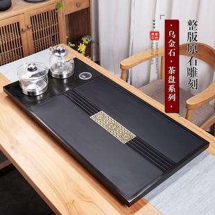 乌金石茶盘茶具全自动底部上水烧水壶茶台一体电磁炉家用茶海套装