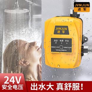 自来水增压泵太阳能家用全自动静音热水器增压器小型水压加压水泵