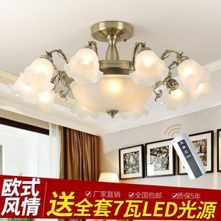 吸顶灯复古铜卧室灯简约现代大气家用创意餐厅套餐灯具 客厅灯欧式