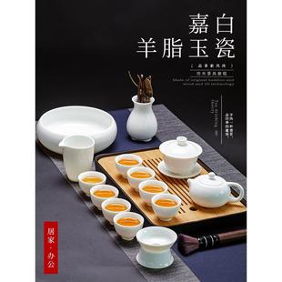 羊脂玉白瓷功夫茶具套装 月窑记 家用办公泡茶壶盖碗茶杯陶瓷高档