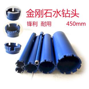 包邮 金刚石薄壁水钻头涡轮齿混凝土取芯水电开孔器空心扩孔钻450