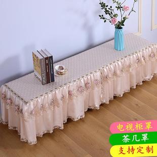 茶几电视柜桌布蕾丝布艺长方形客厅美甲台布梳妆台盖布防尘罩 欧式