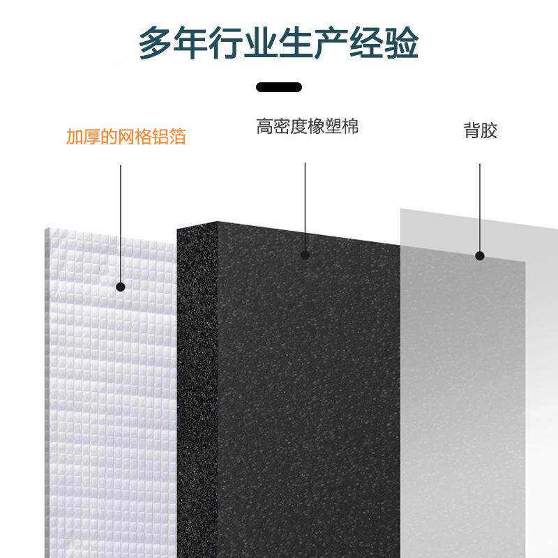 铝箔隔热棉不带背胶防火绝热房顶隔热膜绝燃防水保温材料