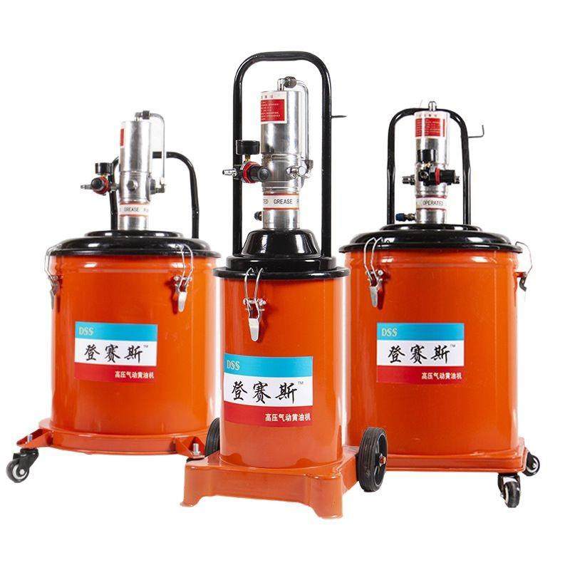 登赛斯高压气动黄油机橙色注油器打黄油加注机全自动小型黄油泵,汽车零部件/养护/美容/维保,黄油枪,淘宝优惠券,粉丝福利购,淘宝优惠卷