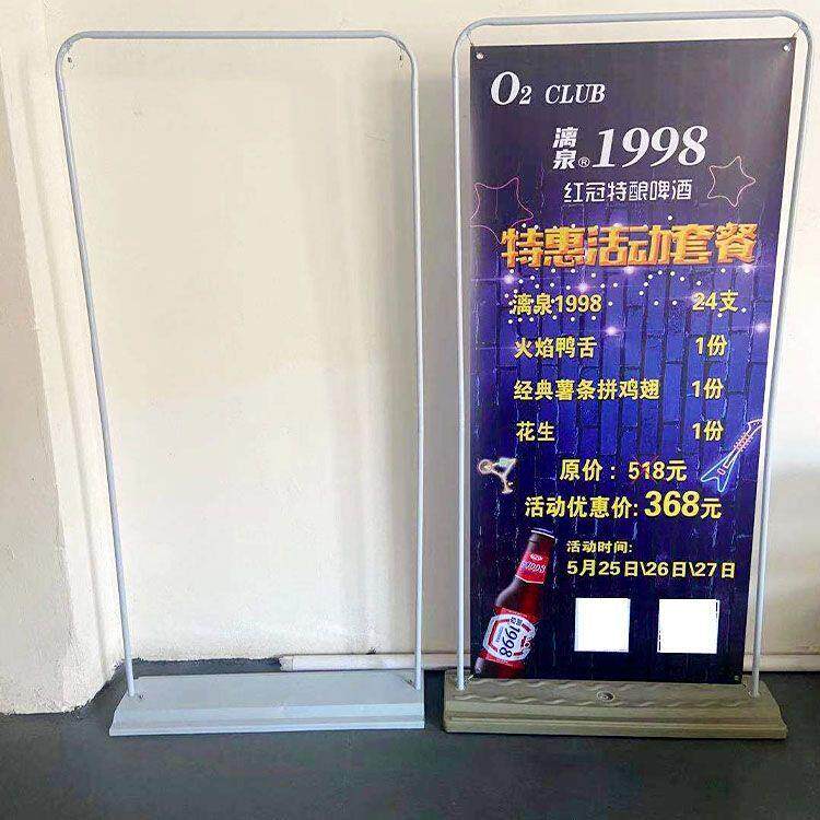 加厚门型展架80X180广告牌铁质注水展示易拉宝PVC写真海报现货