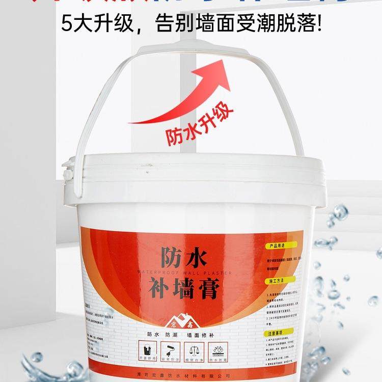墙面修补膏防水遮盖家用出租屋墙壁剂白墙裂缝补洞内墙腻子粉,文具电教/文化用品/商务用品,胶水,淘宝优惠券,粉丝福利购,淘宝优惠卷