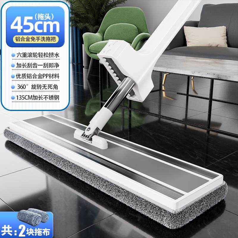平板拖把新款家用一拖净懒人免手洗拖布地拖免洗大号拖地之满,家庭/个人清洁工具,家政清洁保洁工具套装,淘宝优惠券,粉丝福利购,淘宝优惠卷
