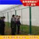 广东军区隔离区防护网监狱围墙加高护栏网机场高铁Y型隔离栏