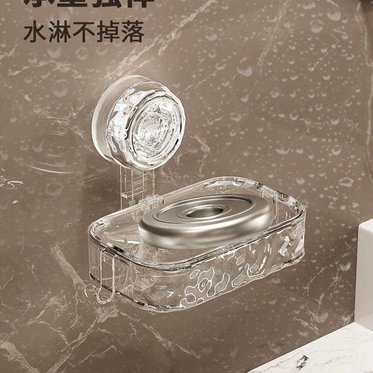 吸盘肥皂盒壁挂式免打孔香皂盒置物架家用浴室沥水洗漱台收纳,家装主材,卫浴置物架,淘宝优惠券,粉丝福利购,淘宝优惠卷