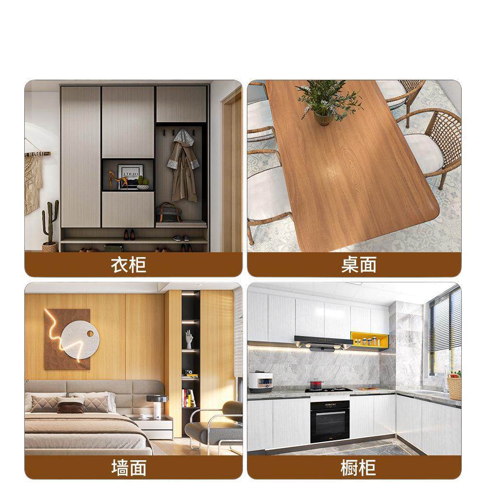 黑胡桃木纹贴纸自粘仿木饰面家具翻新改色柜子桌面贴皮中古风贴膜,家居饰品,软装墙贴,淘宝优惠券,粉丝福利购,淘宝优惠卷