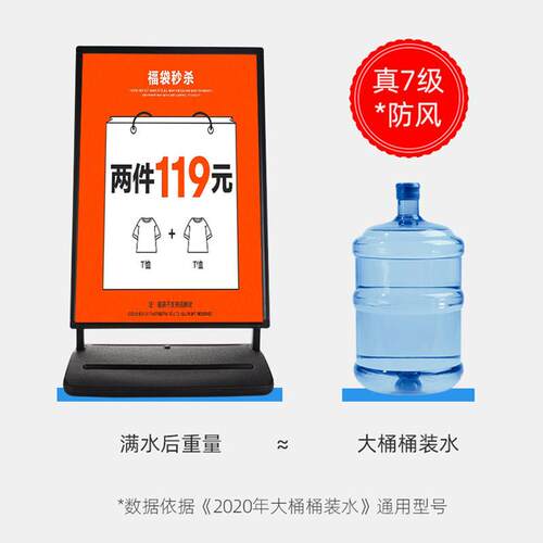 户外防风注水立式双面kt板海报架展架展示架子广告牌招聘水牌宣传
