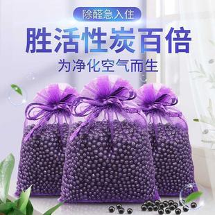 洛延石去甲醛活性炭家用椰维炭新内除味速蓝廷恒清睿石海润晶