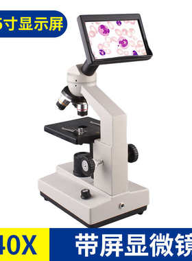 倍led电光人工授精o学生显微镜头倍显微镜640猪生物斜1600