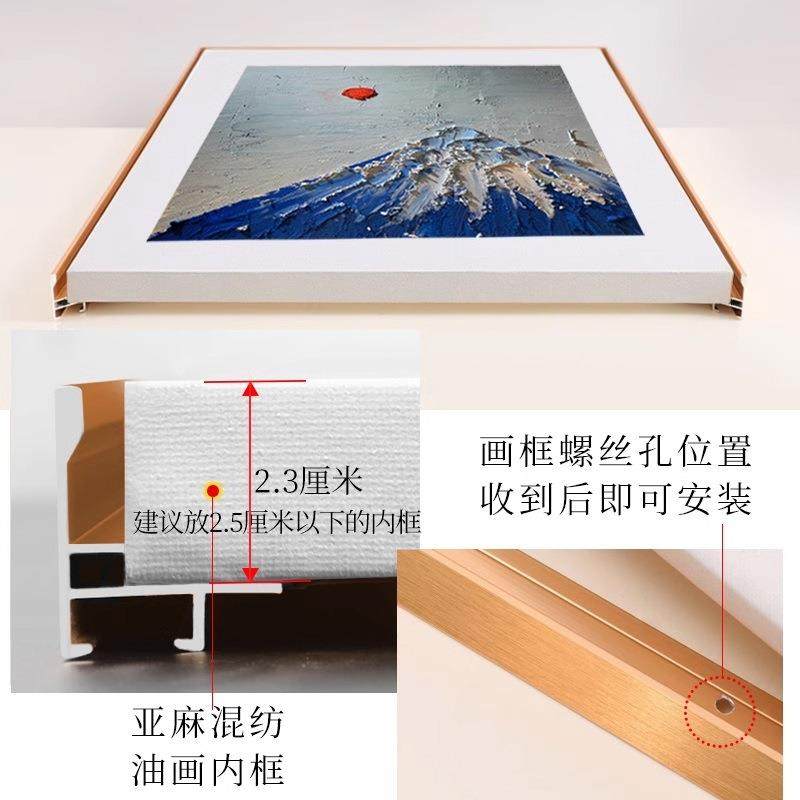 窄边条外框型油画框丙烯画相框框架装裱数字油画铝合金画框裱框,家居饰品,DIY亲子装饰画,淘宝优惠券,粉丝福利购,淘宝优惠卷