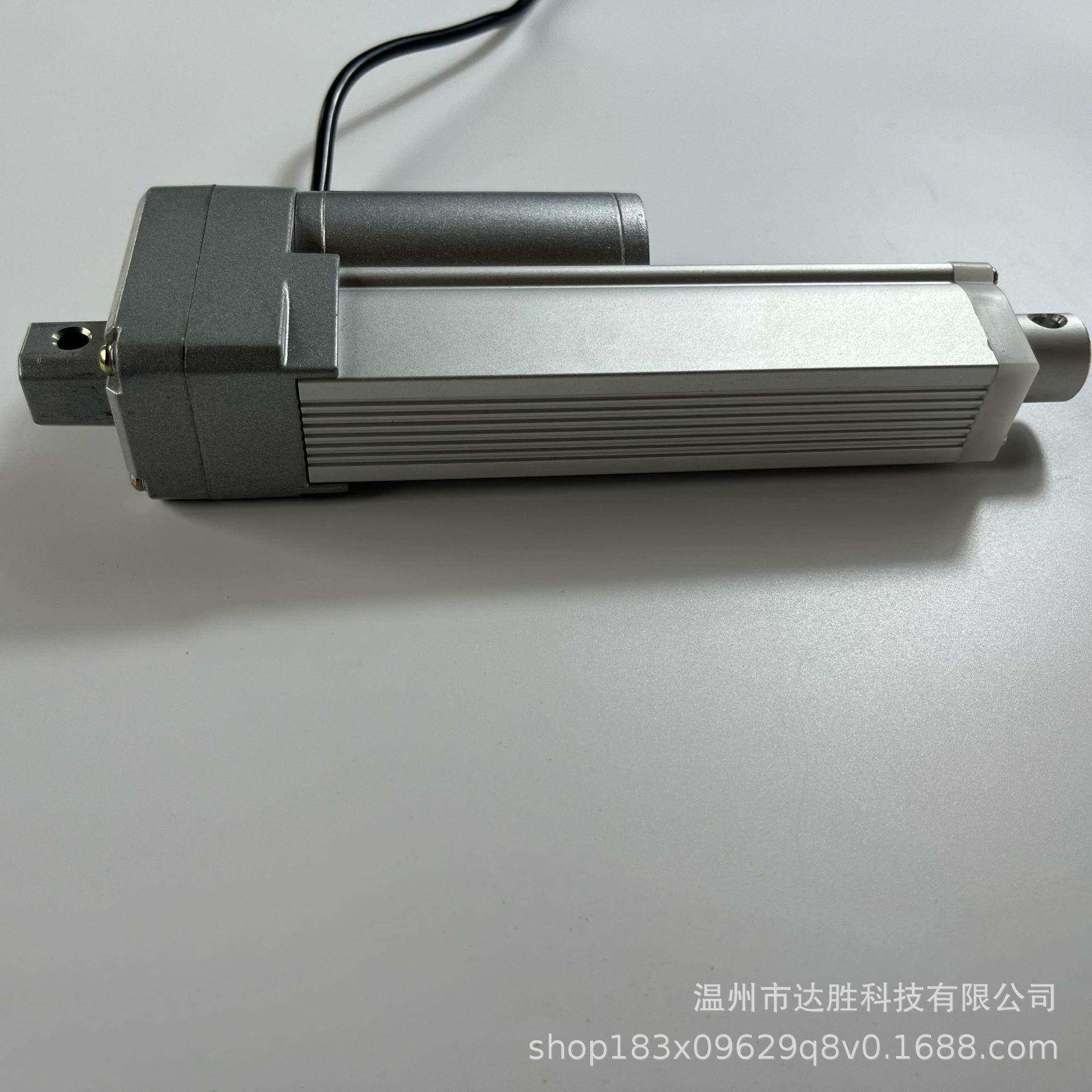 达胜科技电动推杆线性执行器低噪音家具沙发推杆油烟机推杆800mm