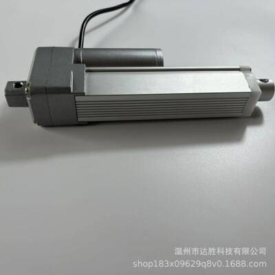 达胜科技电动推杆线性执行器低噪音家具沙发推杆油烟机推杆800mm