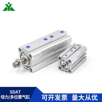 替换型倍力气缸SDAT25x10x20x30x40x50x0-SB多位置气缸