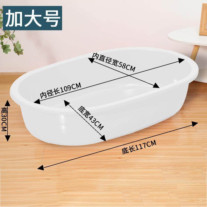 洗澡盆长方形成人大号盆儿童加厚家用塑料洗衣盆水产养鱼龙虾申恒,家庭/个人清洁工具,脸盆,淘宝优惠券,粉丝福利购,淘宝优惠卷