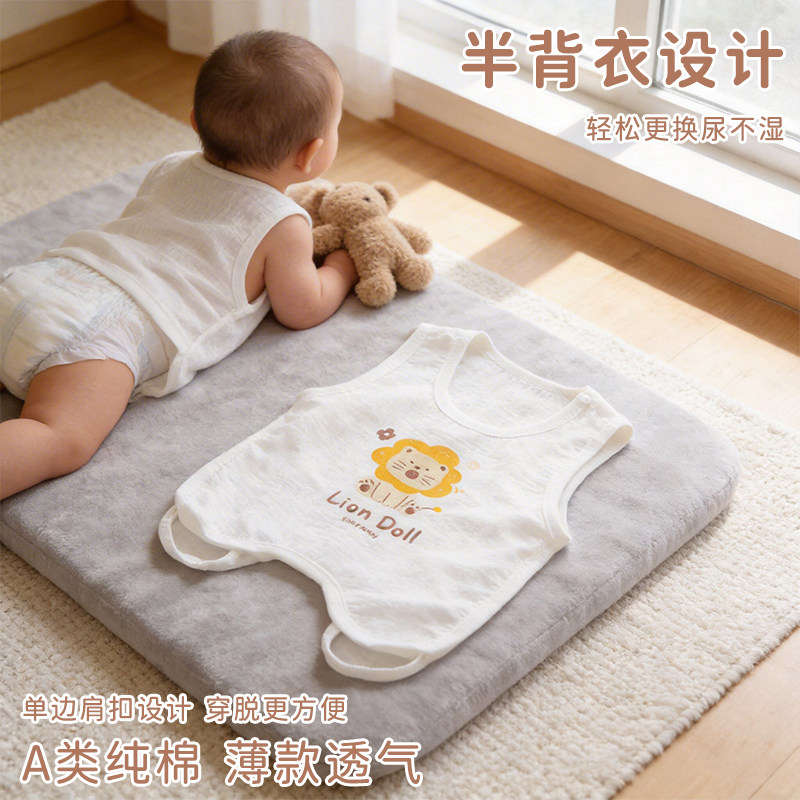 新生儿连腿护肚A类纯棉半背衣设肚兜