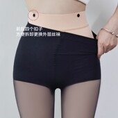 只适配本店光腿神器 光腿神器替换装 一袜多穿