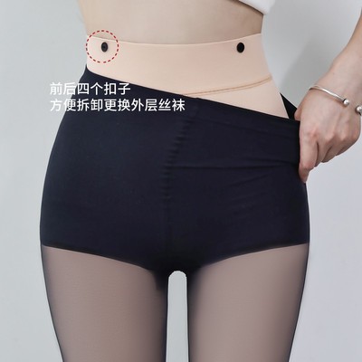 光腿神器替换装 一袜多穿 【只适配本店光腿神器 】