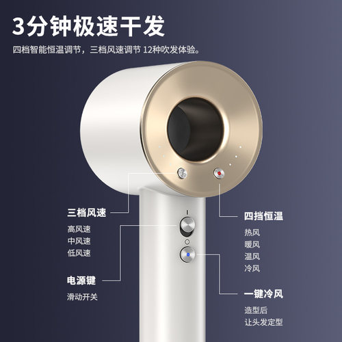 家用速干护发大功率静音电吹风机