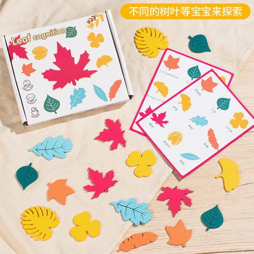 CE/CPC儿童早教木制仿真树叶宝宝