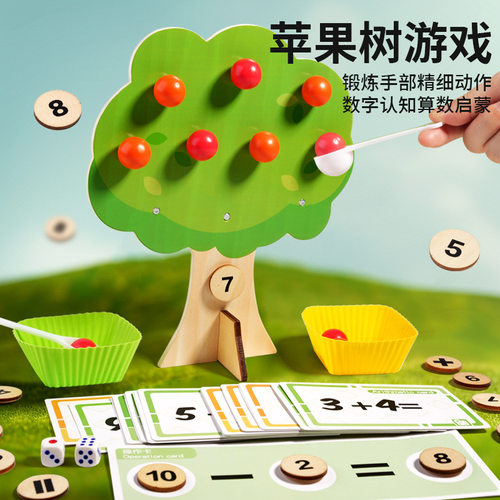 CPCCE儿童木质数字苹果数磁性
