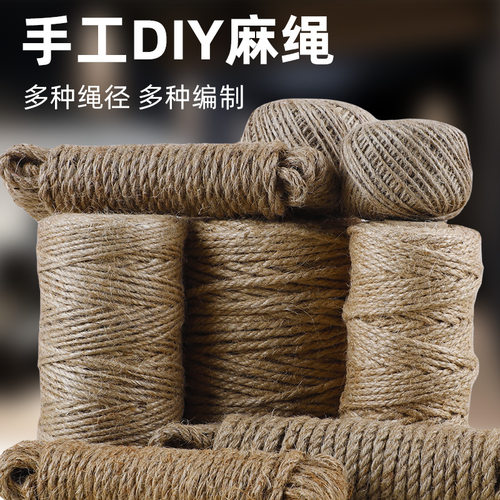 手工DIY编制复古猫爬架多种用途