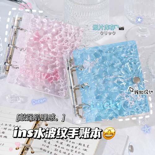 ins风手帐本高颜值活页3孔可拆卸