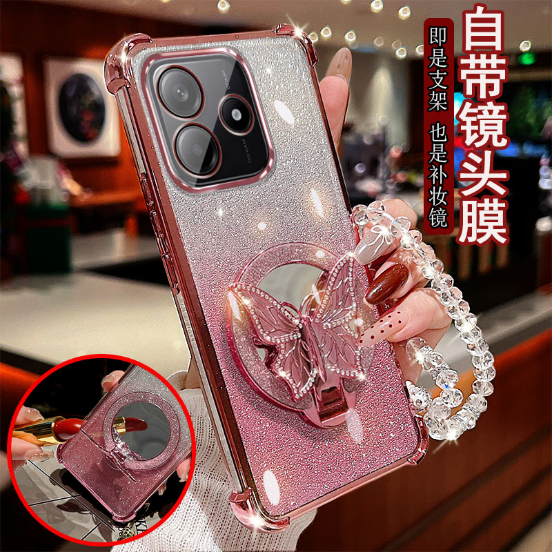 红米note14手机壳蝴蝶支架镜子