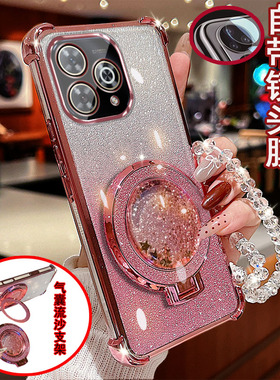 HIKO Hi畅享80pro手机壳透明5G四角气囊防摔一体镜头膜小米全包边保护套女新款解压流沙带支架软硅胶网红奢华