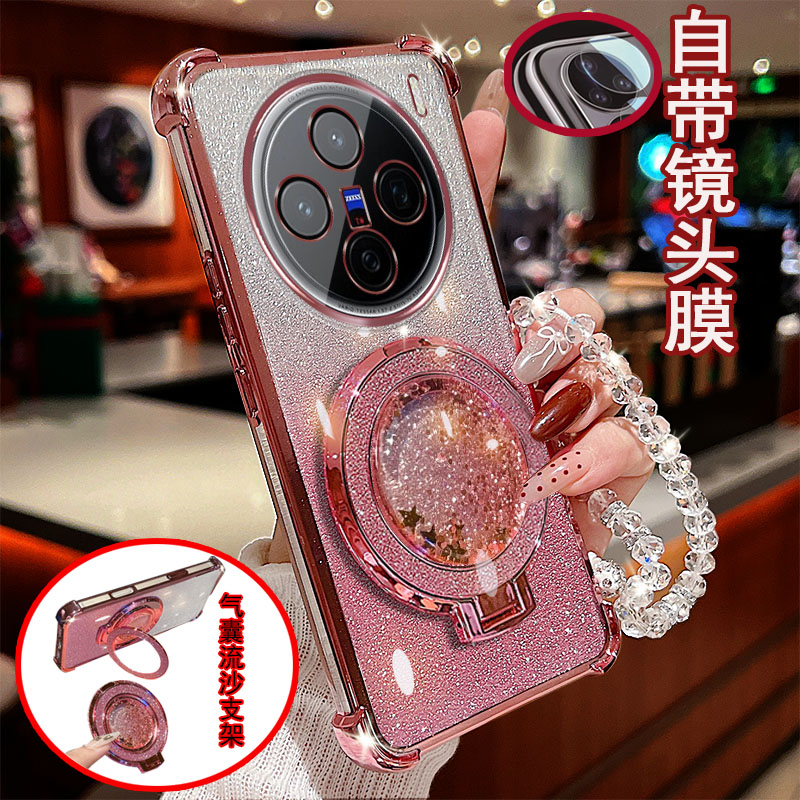vivox200s手机壳透明5G四角防撞气囊vivo防摔x200s一体镜头膜全包边V2454A保护套女新款解压流沙带支架软硅胶