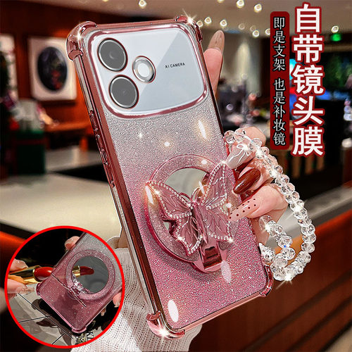 oppoA6Spro手机壳蝴蝶支架