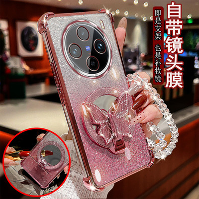 vivox100手机壳蝴蝶支架镜子