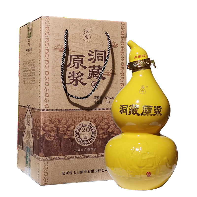 太白酒50度1500ml洞藏原浆太白酒凤兼复合型白酒