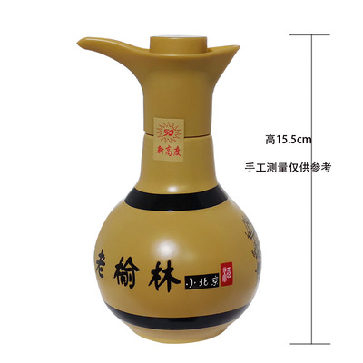 陕北地产酒上郡牌老榆林小北京酒50度250ml浓香型