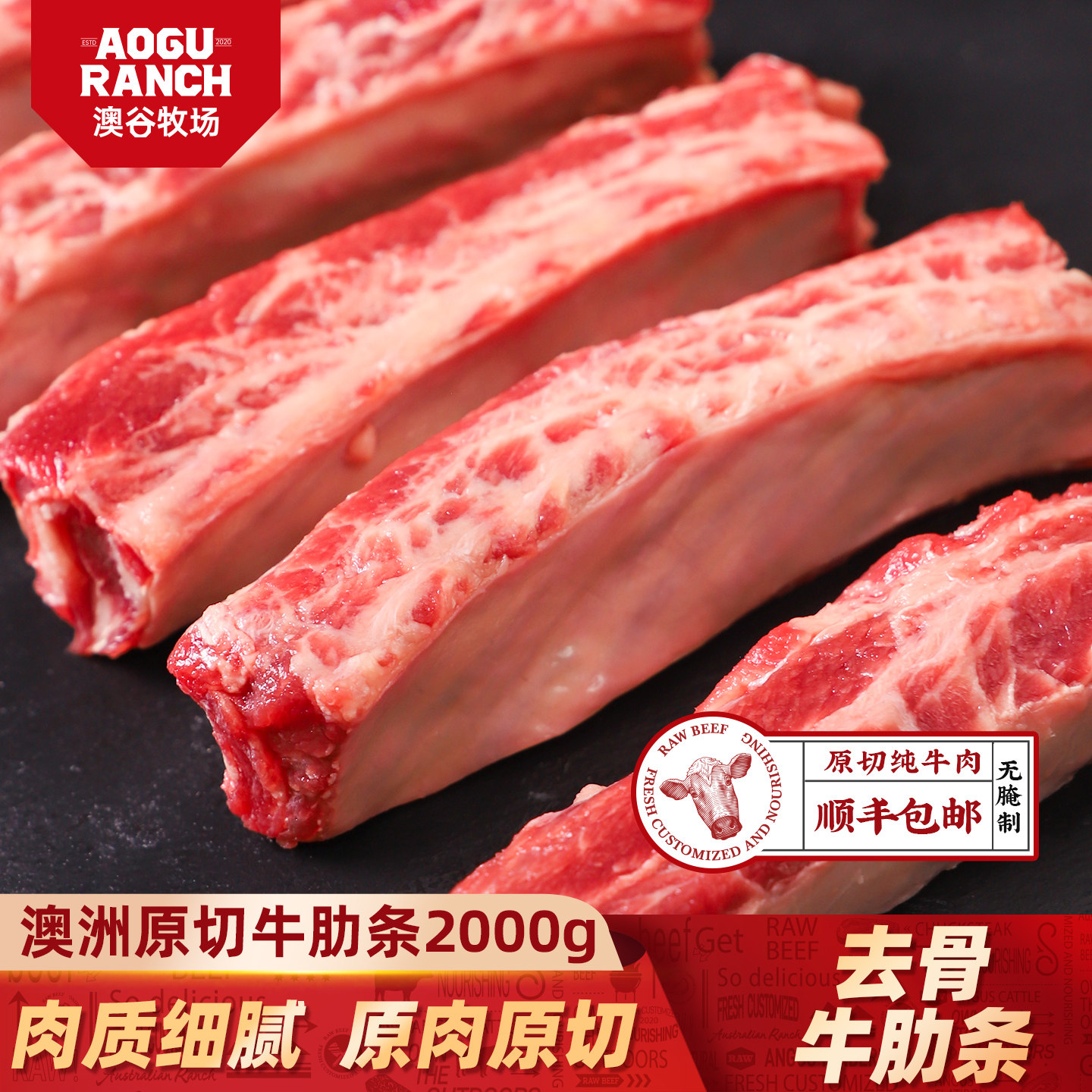 澳洲进口牛肋条原切牛肉新鲜去骨牛肋肉烧烤烤肉食材红烧炖煮,水产肉类/新鲜蔬果/熟食,牛腩/牛腩制品,淘宝优惠券,粉丝福利购,淘宝优惠卷